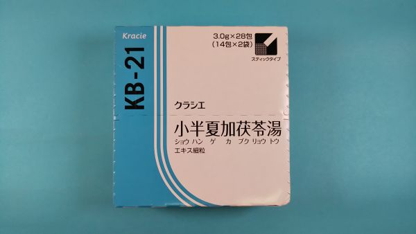 クラシエ小半夏加茯苓湯エキス細粒|メディカルお薬.com【中央メディカルシステム株式会社】