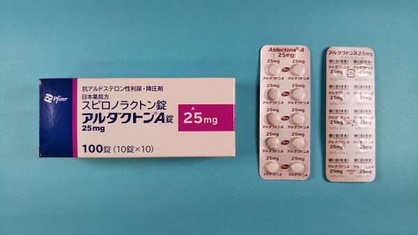 アルダクトンA錠25mg｜メディカルお薬.com【中央メディカルシステム株式会社】