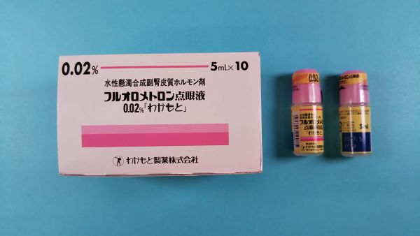 フルオロメトロン点眼液0．02％「わかもと」｜メディカルお薬.com【中央メディカルシステム株式会社】