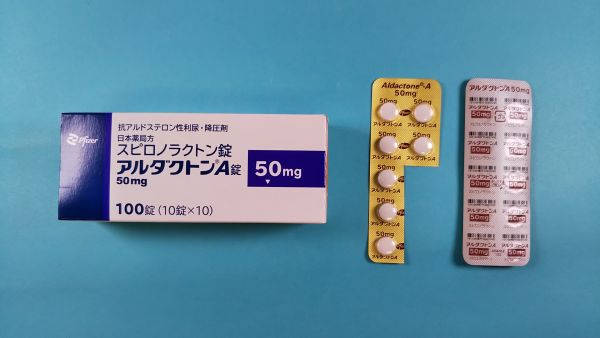 アルダクトンA錠50mg｜メディカルお薬.com【中央メディカルシステム株式会社】