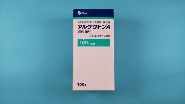 アルダクトンA細粒10％｜メディカルお薬.com【中央メディカルシステム株式会社】