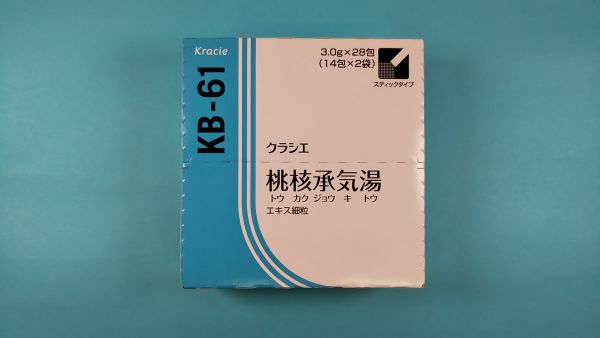 クラシエ桃核承気湯エキス細粒|メディカルお薬.com【中央メディカルシステム株式会社】