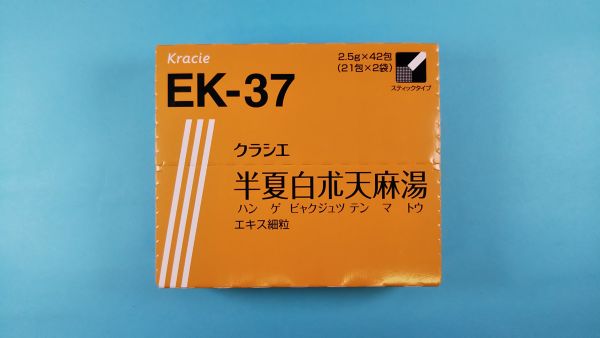 クラシエ半夏白朮天麻湯エキス細粒|メディカルお薬.com【中央メディカルシステム株式会社】