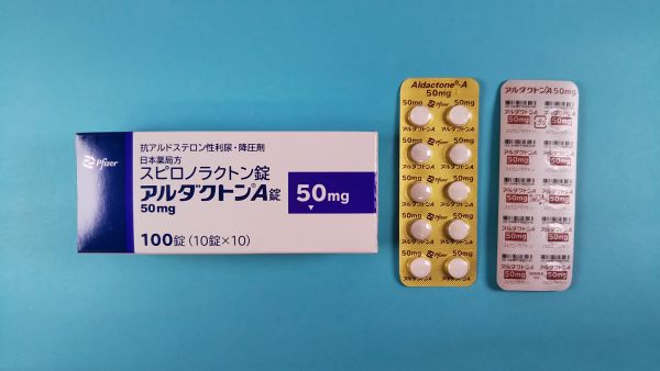 アルダクトンA錠50mg｜メディカルお薬.com【中央メディカルシステム株式会社】