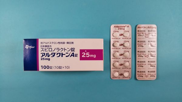 アルダクトンA錠25mg｜メディカルお薬.com【中央メディカルシステム株式会社】