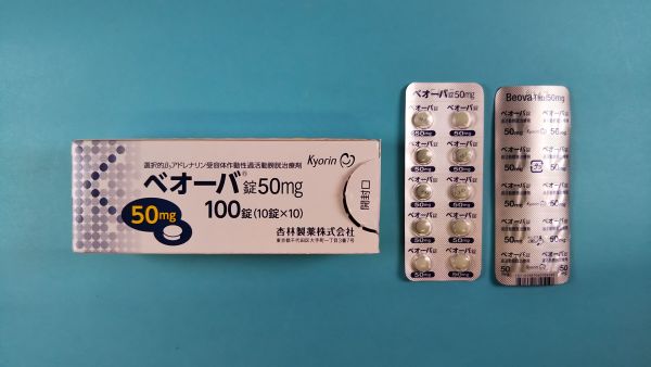ベオーバ錠50mg｜メディカルお薬.com【中央メディカルシステム株式会社】
