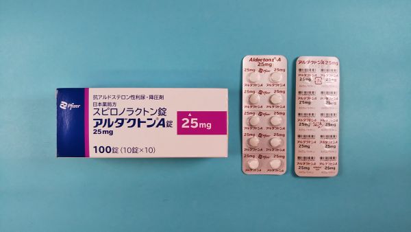 アルダクトンA錠25mg｜メディカルお薬.com【中央メディカルシステム株式会社】