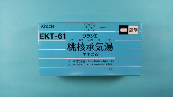 クラシエ桃核承気湯エキス錠|メディカルお薬.com【中央メディカルシステム株式会社】