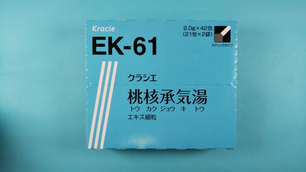 クラシエ桃核承気湯エキス細粒|メディカルお薬.com【中央メディカルシステム株式会社】