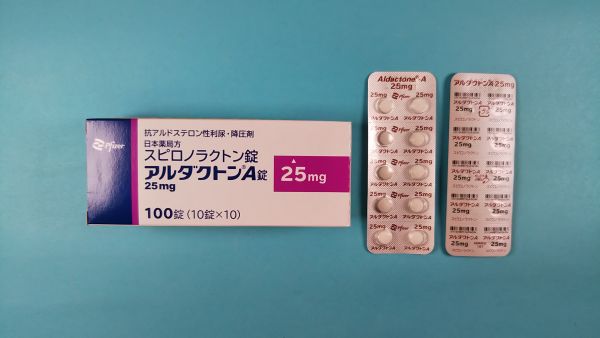 アルダクトンA錠25mg｜メディカルお薬.com【中央メディカルシステム株式会社】