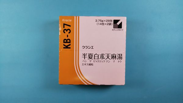 クラシエ半夏白朮天麻湯エキス細粒|メディカルお薬.com【中央メディカルシステム株式会社】