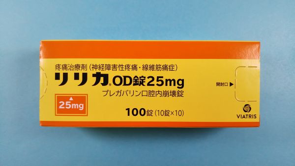 リリカOD錠25mg｜メディカルお薬.com【中央メディカルシステム株式会社】