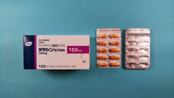 ダラシンカプセル150mg|メディカルお薬.com【中央メディカルシステム株式会社】