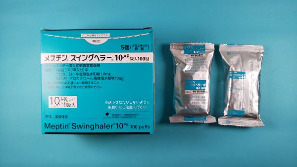 メプチンスイングヘラー10μg吸入100回｜メディカルお薬.com【中央メディカルシステム株式会社】