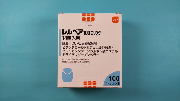 レルベア100エリプタ14吸入用|メディカルお薬.com【中央メディカルシステム株式会社】