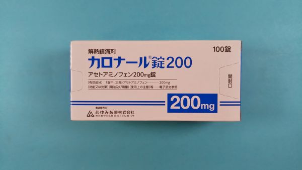 カロナール錠200|メディカルお薬.com【中央メディカルシステム株式会社】