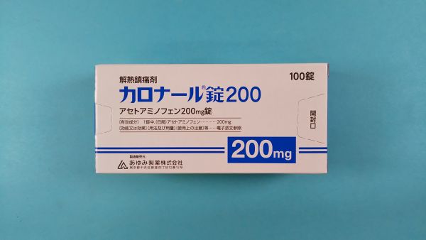 カロナール錠200|メディカルお薬.com【中央メディカルシステム株式会社】