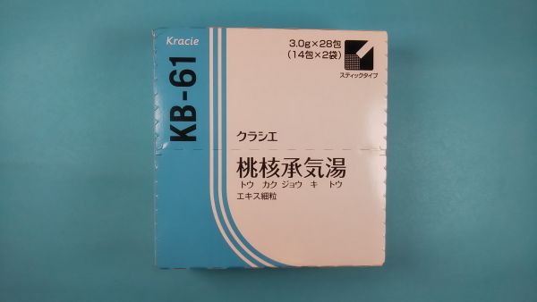 クラシエ桃核承気湯エキス細粒|メディカルお薬.com【中央メディカルシステム株式会社】