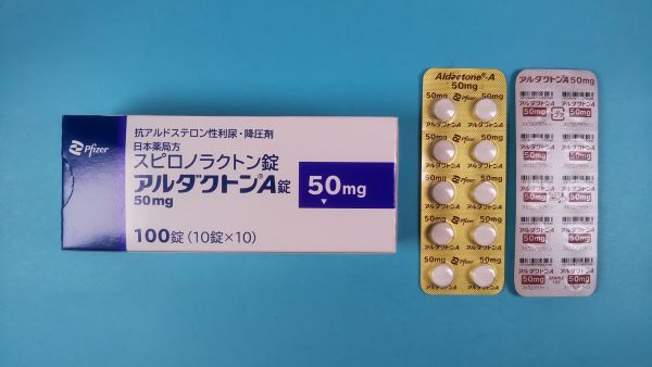 アルダクトンA錠50mg｜メディカルお薬.com【中央メディカルシステム株式会社】