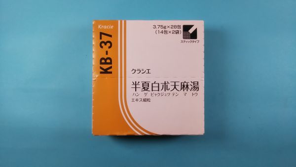 クラシエ半夏白朮天麻湯エキス細粒|メディカルお薬.com【中央メディカルシステム株式会社】
