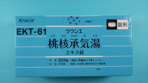 クラシエ桃核承気湯エキス錠|メディカルお薬.com【中央メディカルシステム株式会社】