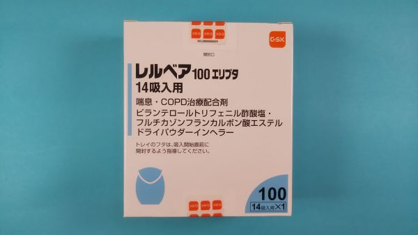 レルベア100エリプタ14吸入用|メディカルお薬.com【中央メディカルシステム株式会社】