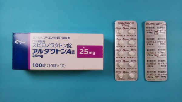 アルダクトンA錠25mg｜メディカルお薬.com【中央メディカルシステム株式会社】