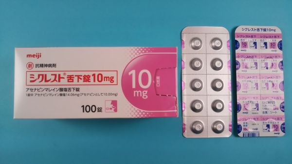 シクレスト舌下錠10mg|メディカルお薬.com【中央メディカルシステム株式会社】