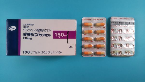 ダラシンカプセル150mg|メディカルお薬.com【中央メディカルシステム株式会社】