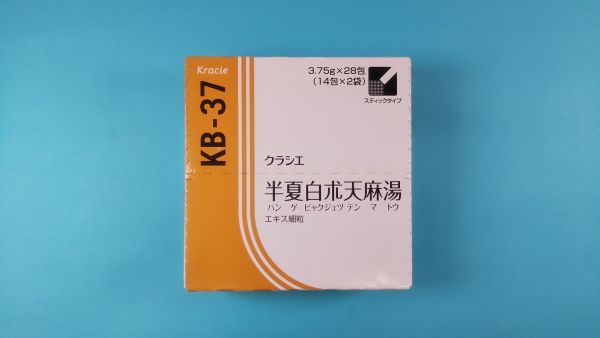 クラシエ半夏白朮天麻湯エキス細粒|メディカルお薬.com【中央メディカルシステム株式会社】