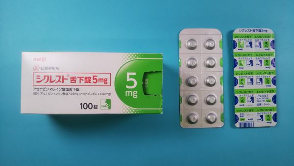 シクレスト舌下錠5mg|メディカルお薬.com【中央メディカルシステム株式会社】