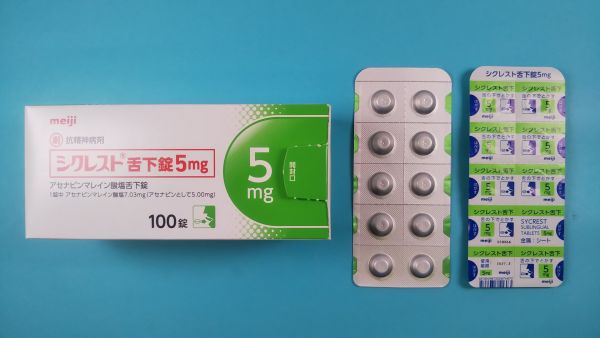 シクレスト舌下錠5mg|メディカルお薬.com【中央メディカルシステム株式会社】