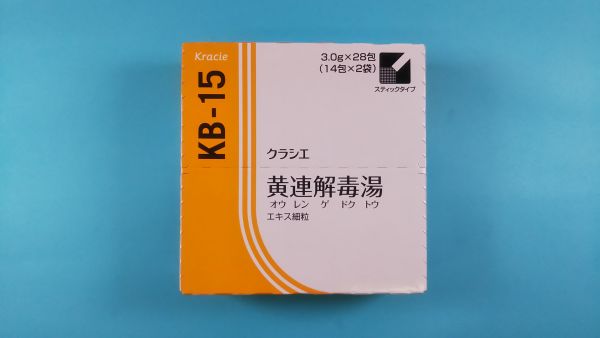 クラシエ黄連解毒湯エキス細粒|メディカルお薬.com【中央メディカルシステム株式会社】