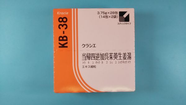 クラシエ当帰四逆加呉茱萸生姜湯エキス細粒｜メディカルお薬.com【中央メディカルシステム株式会社】