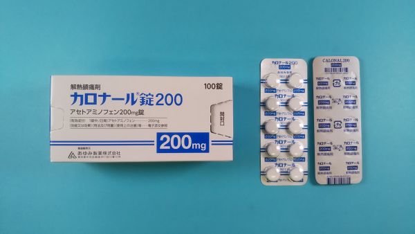 カロナール錠200|メディカルお薬.com【中央メディカルシステム株式会社】