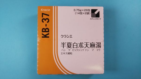 クラシエ半夏白朮天麻湯エキス細粒|メディカルお薬.com【中央メディカルシステム株式会社】