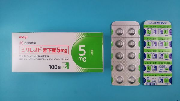 シクレスト舌下錠5mg|メディカルお薬.com【中央メディカルシステム株式会社】
