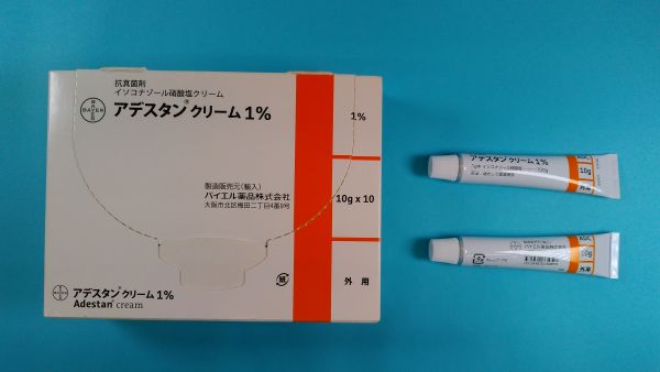 ユーロファーマ イソコナゾール硝酸塩リーフレット