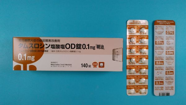 塩酸タムスロシン Geolab リーフレット