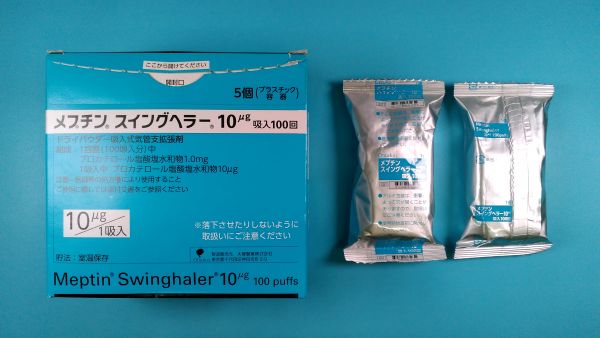 メプチンスイングヘラー10μg吸入100回｜メディカルお薬.com【中央メディカルシステム株式会社】