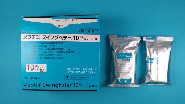 メプチンスイングヘラー10μg吸入100回｜メディカルお薬.com【中央メディカルシステム株式会社】
