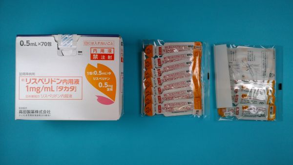 リスペリドナ胚芽製薬のリーフレット