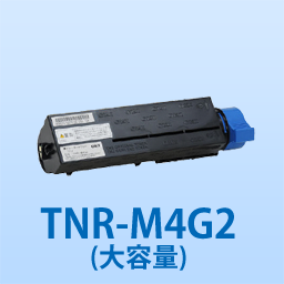 OKI TNR-M4G2大容量トナー