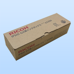 RICOH IPSiO GXe3300/7700用廃インクボックス