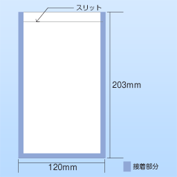 PC薬袋 CH-S(120x203) Yタイプ 両面1色