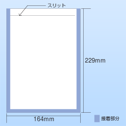 PC薬袋 CH-M(164x229) Yタイプ 両面1色