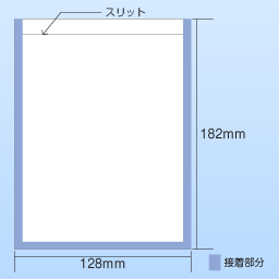 PC薬袋 B6 Yタイプ 両面1色