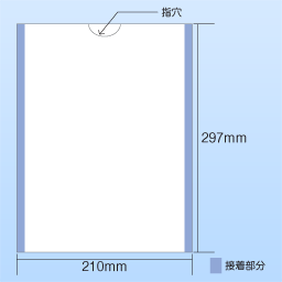 二方PC薬袋 A4 両面1色