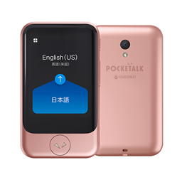 POCKETALK S グローバル通信2年付 ピンクゴールド