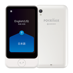 POCKETALK S Plus グローバル通信2年付 ホワイト